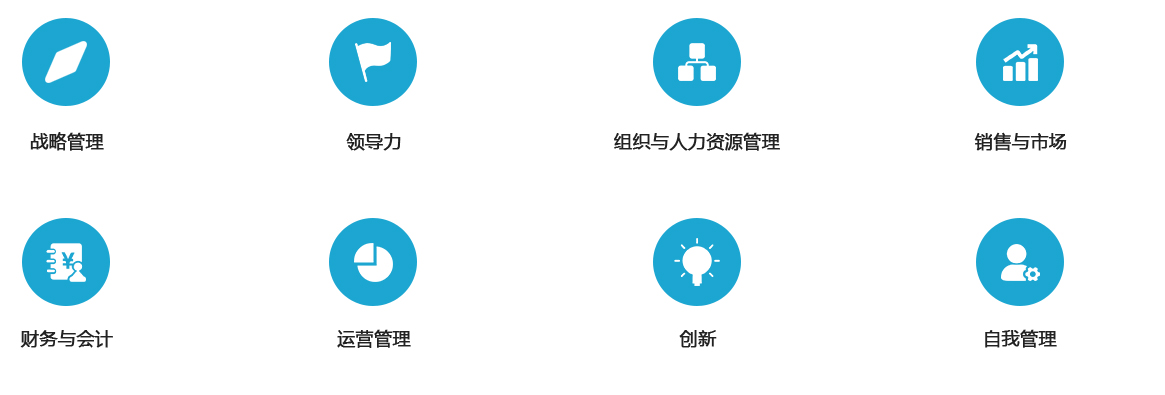 在线学习-中欧_03.jpg